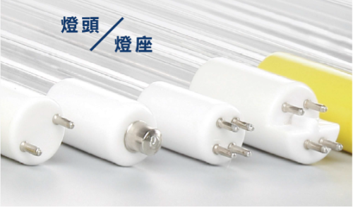 Ultraviolet UVC lamp tube