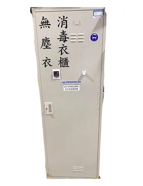 Ultraviolet UVC Sterilization Cabinet